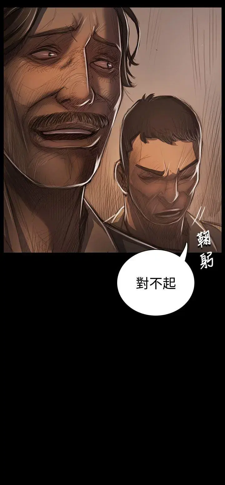 第28話