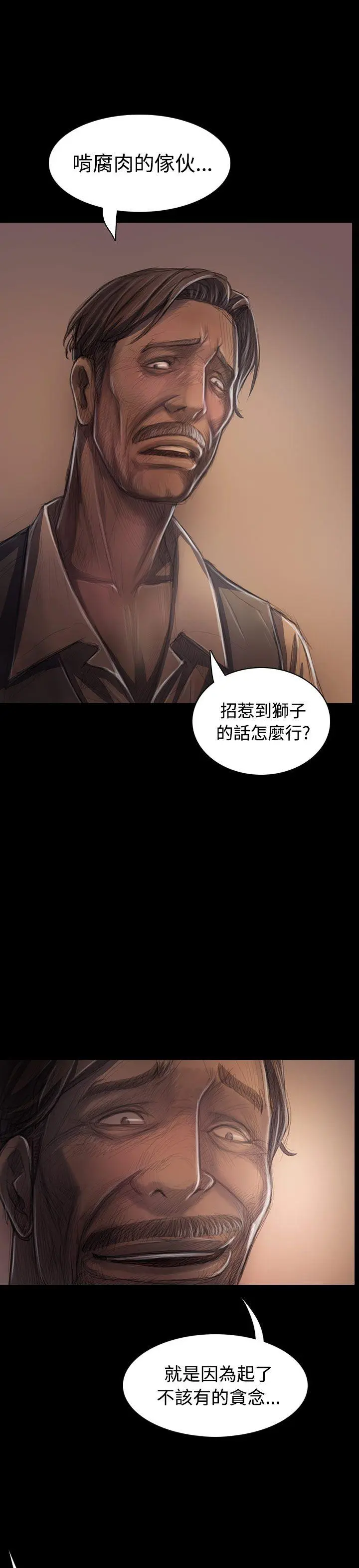 第28話