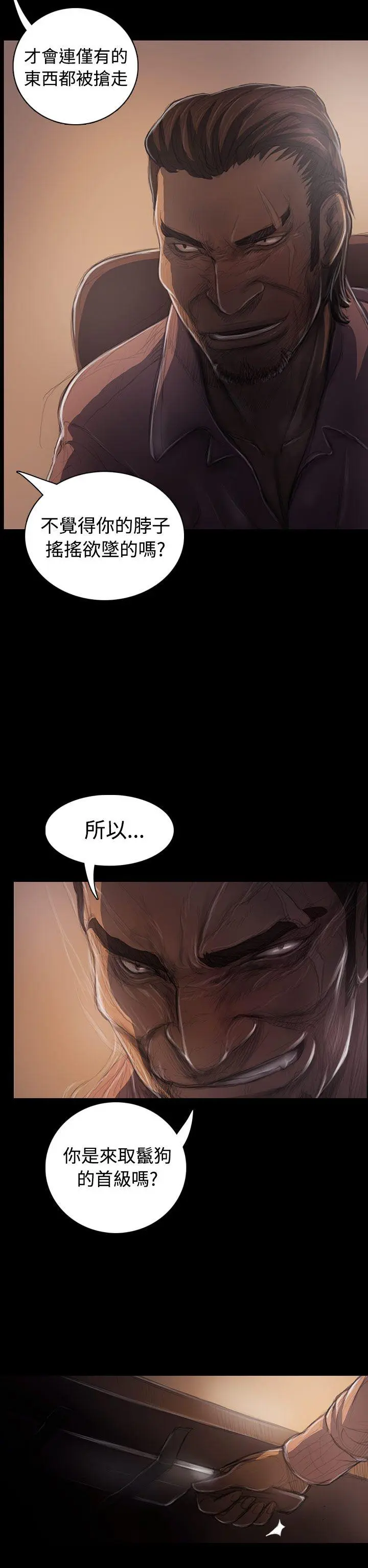 第28話