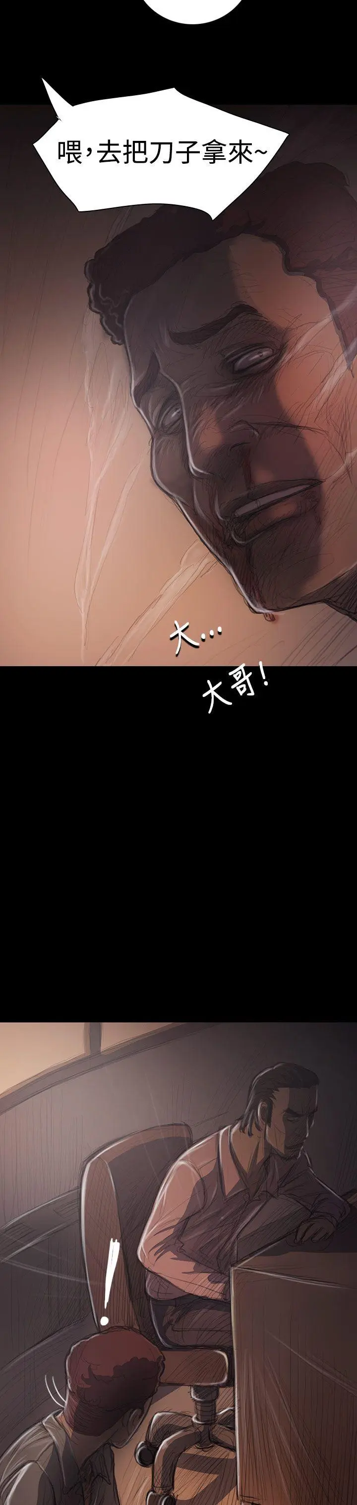 第28話