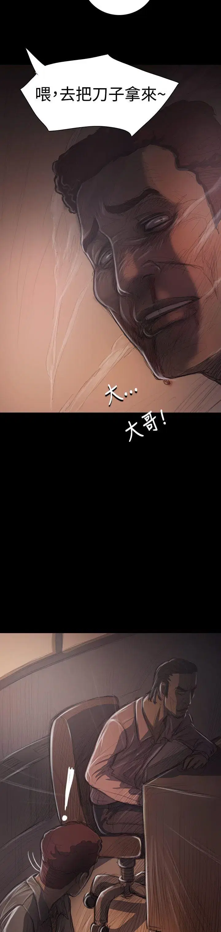 第28話