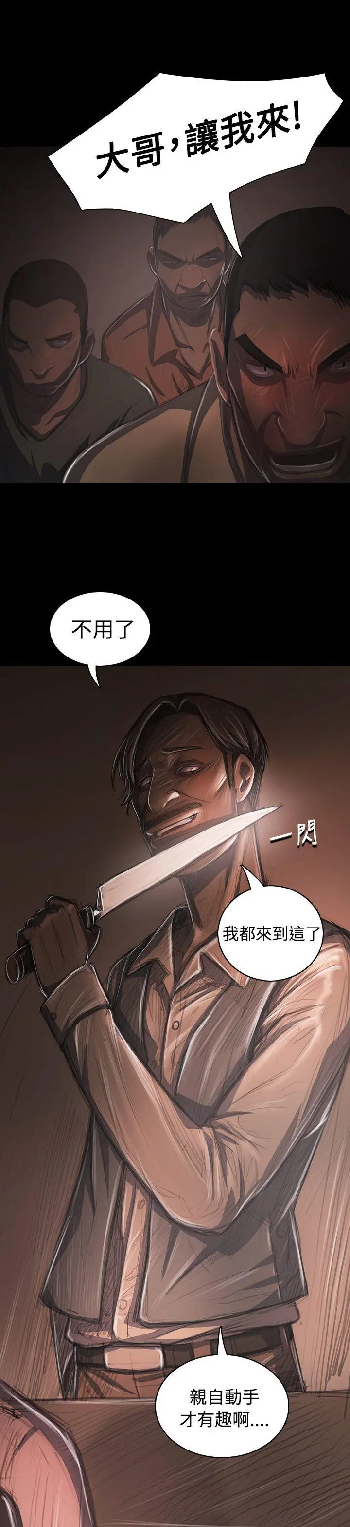 第28話