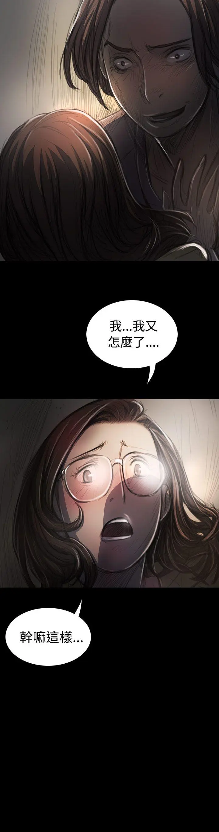 第28話