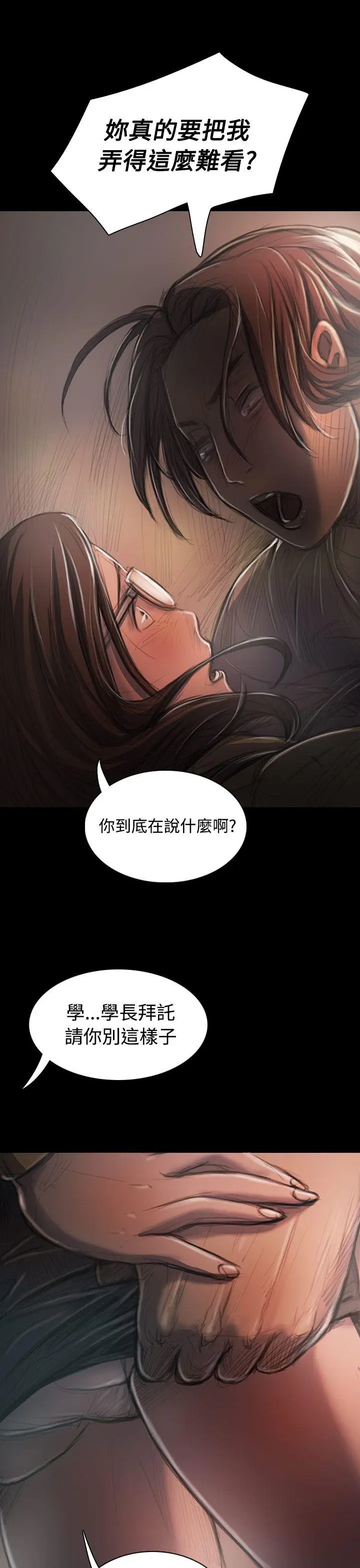 第28話
