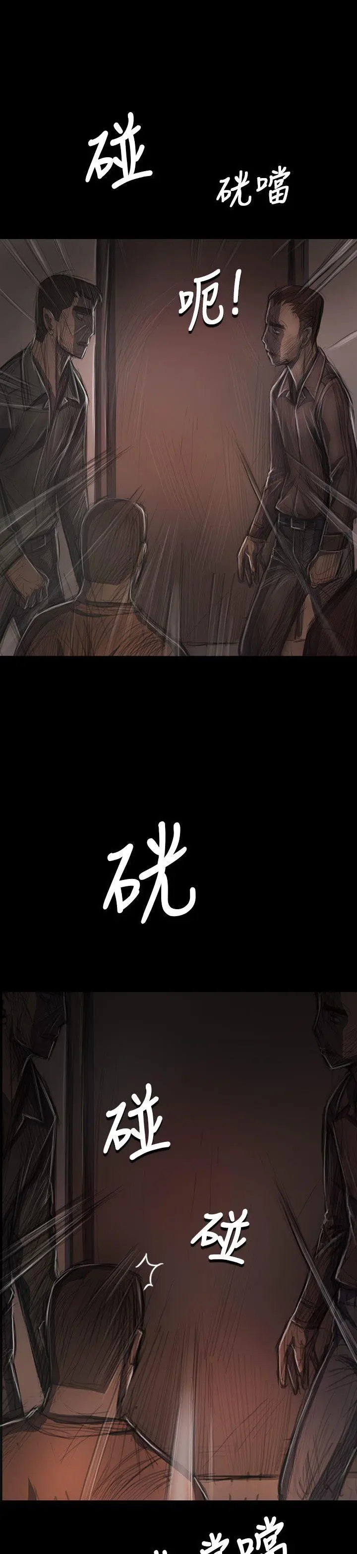第29話