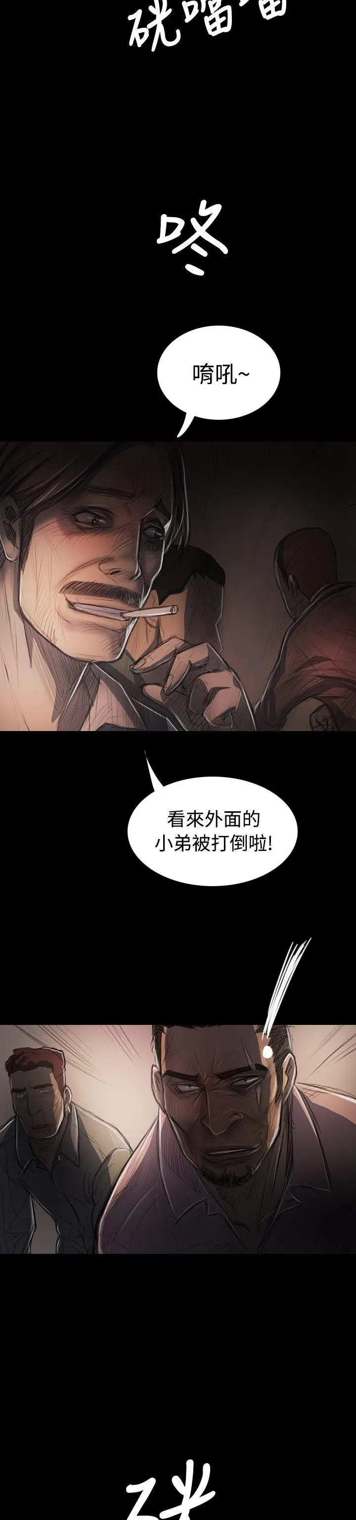 第29話