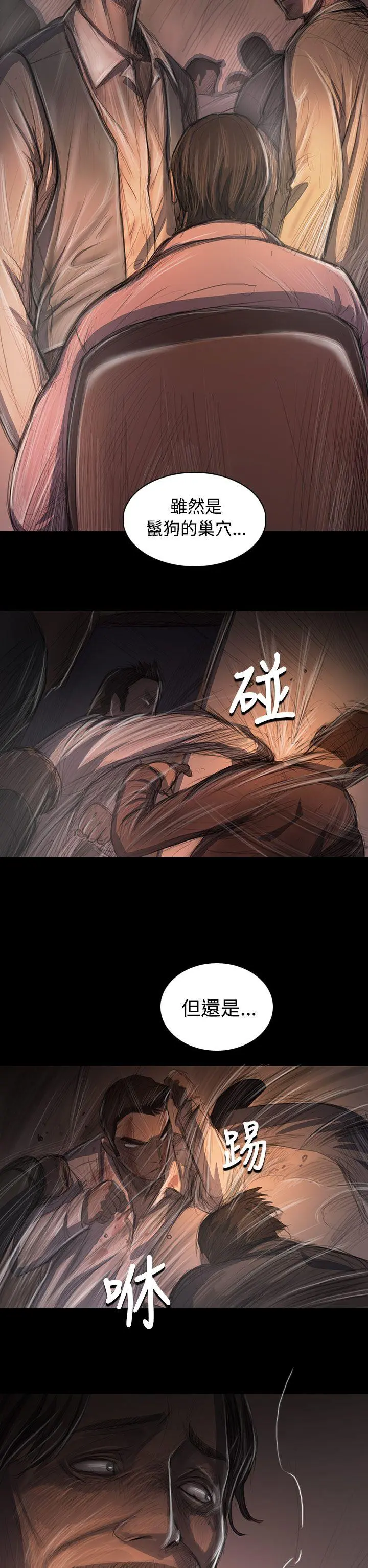 第29話
