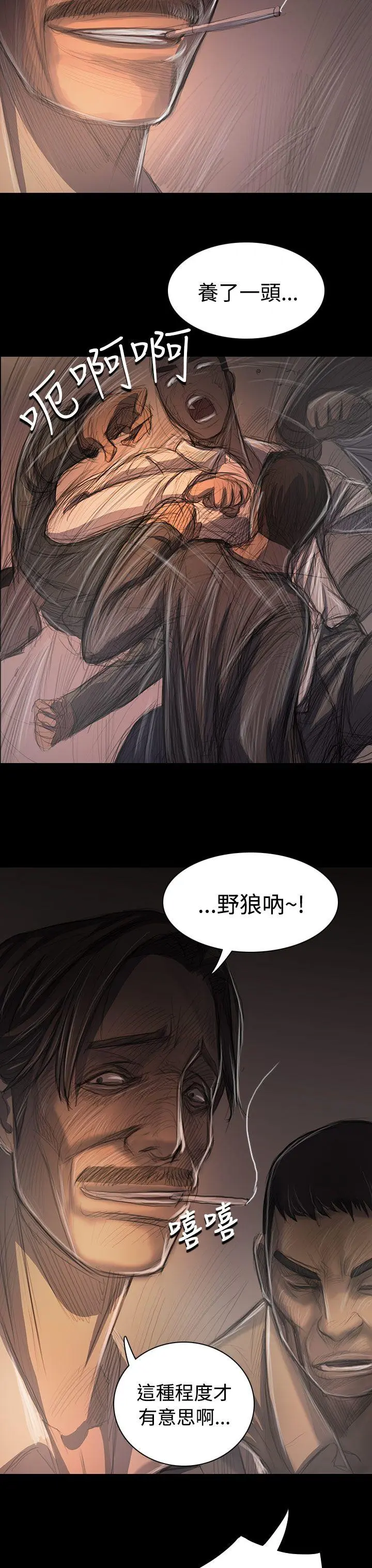 第29話