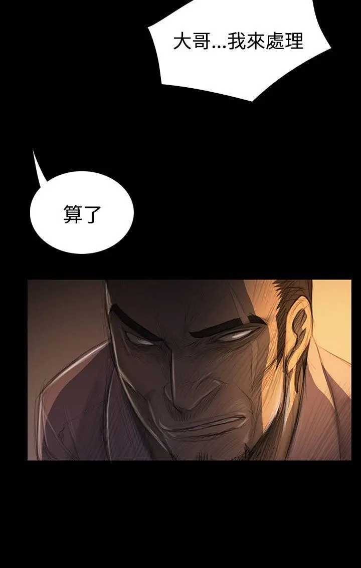 第29話