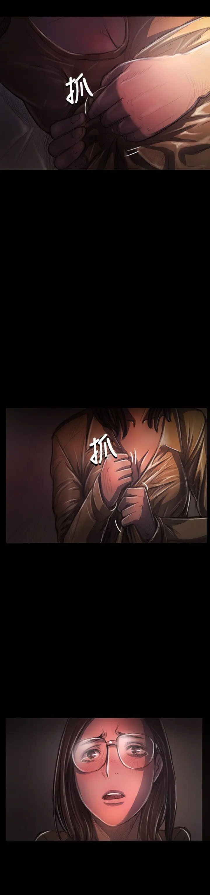 第29話
