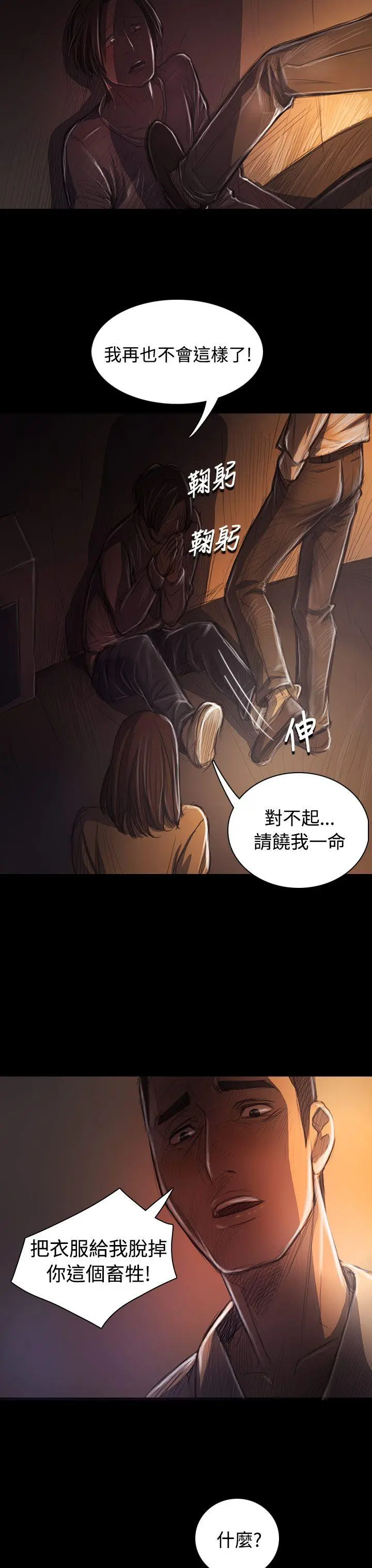 第29話