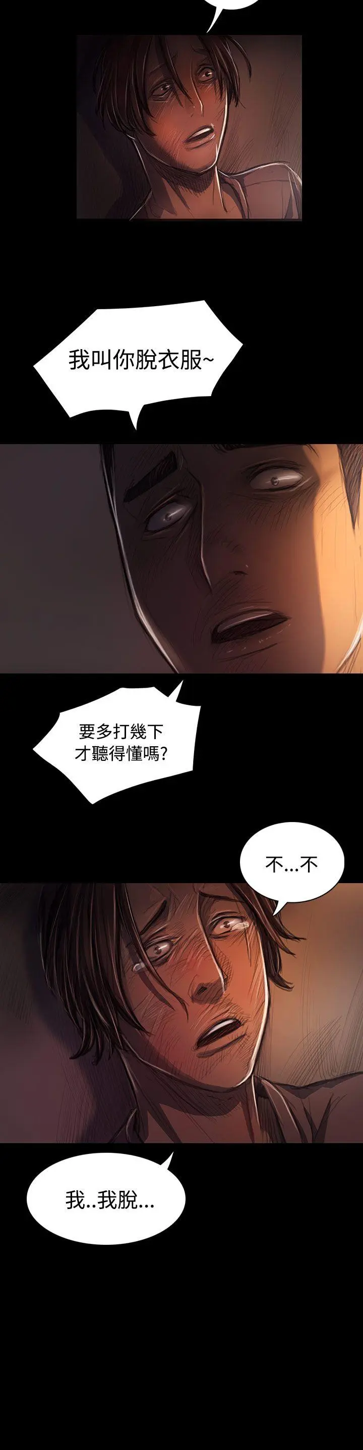 第29話