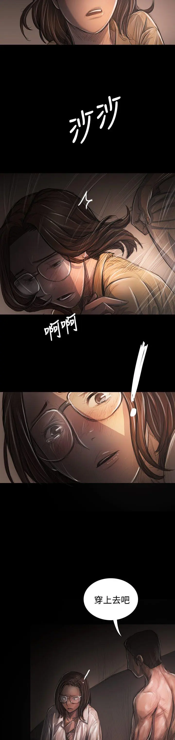 第29話