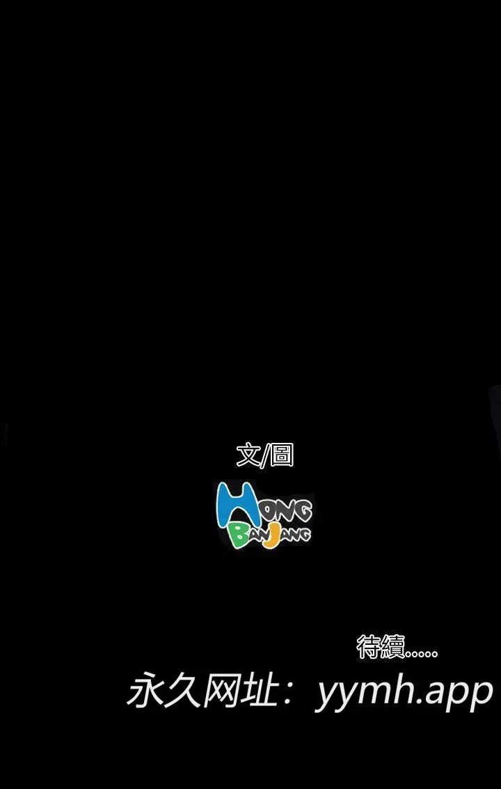 第29話