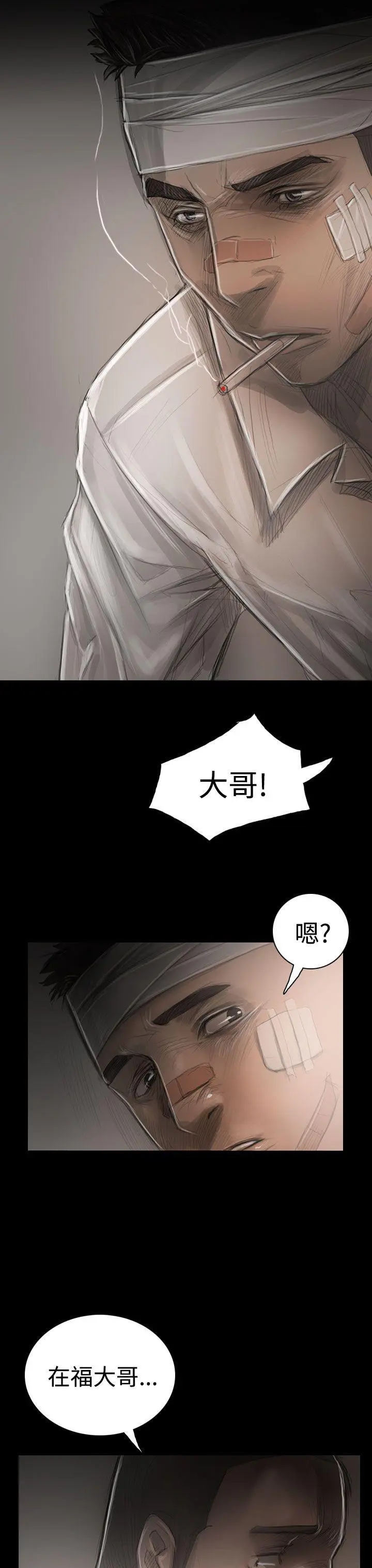 第30話