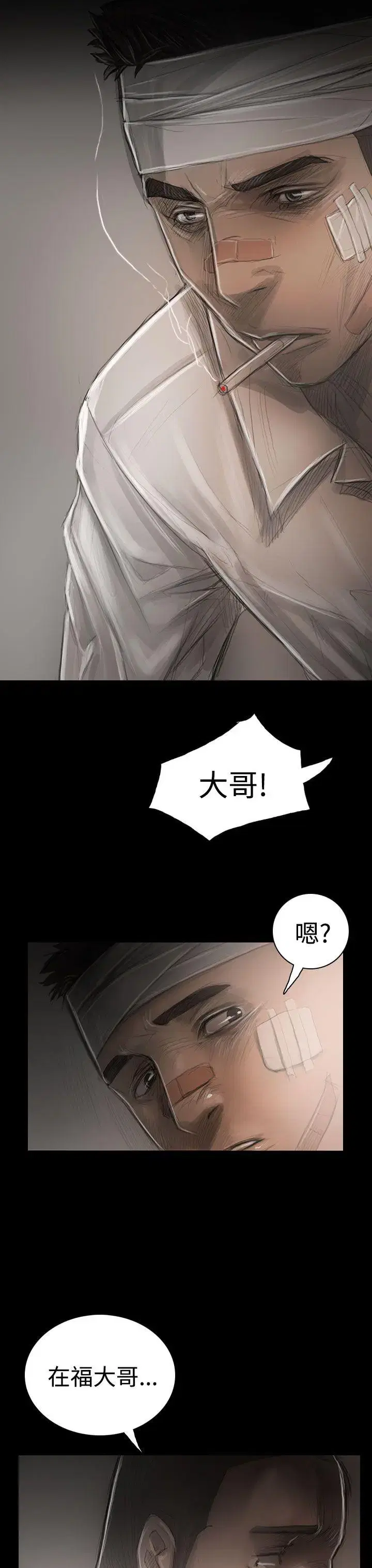 第30話
