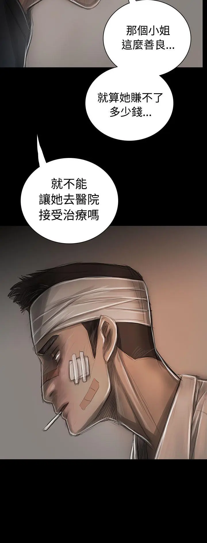 第30話