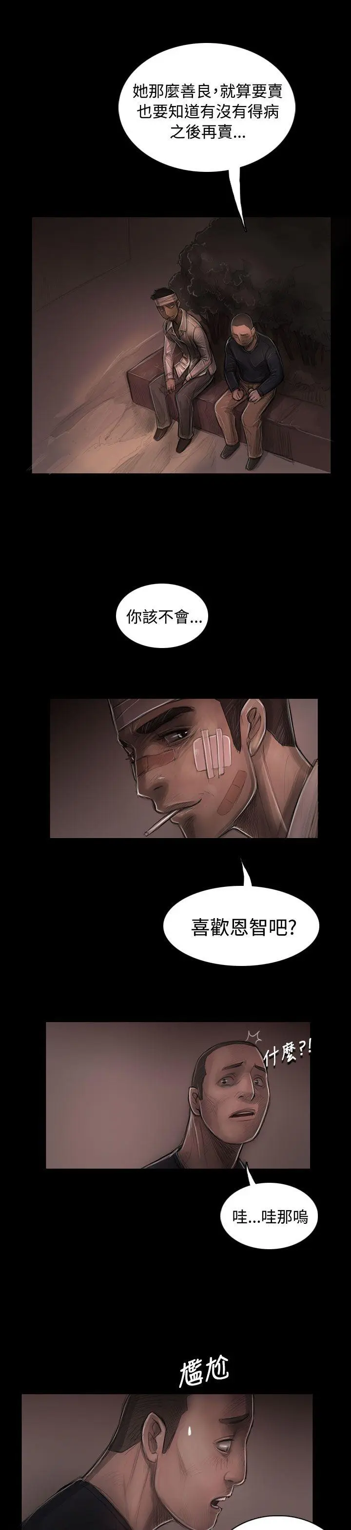 第30話