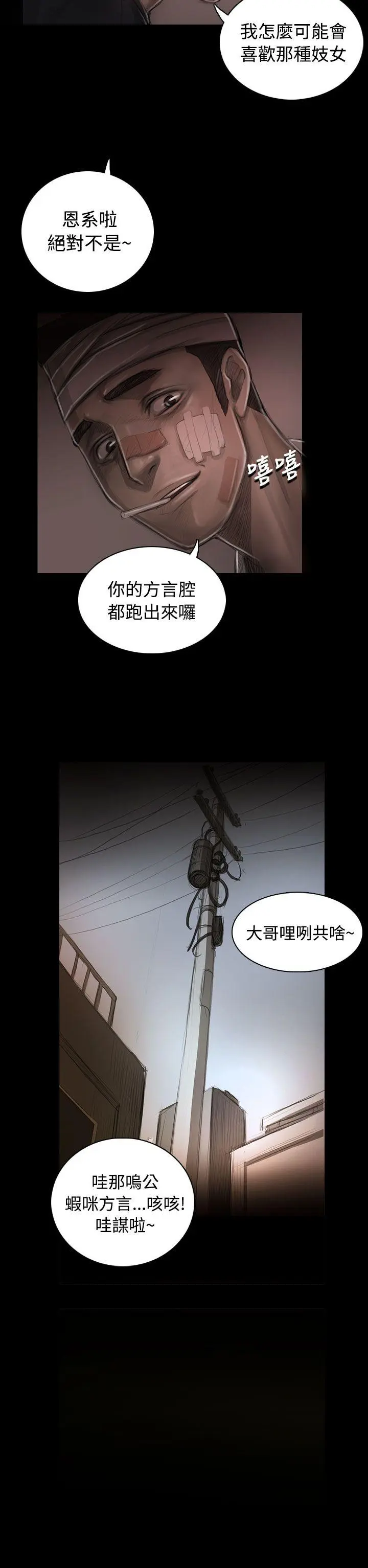 第30話