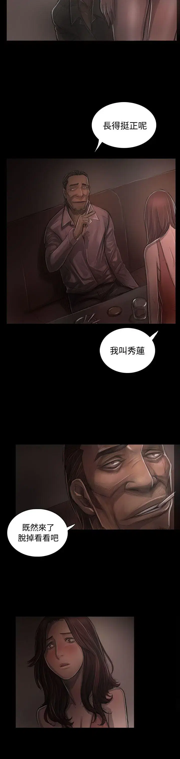 第30話