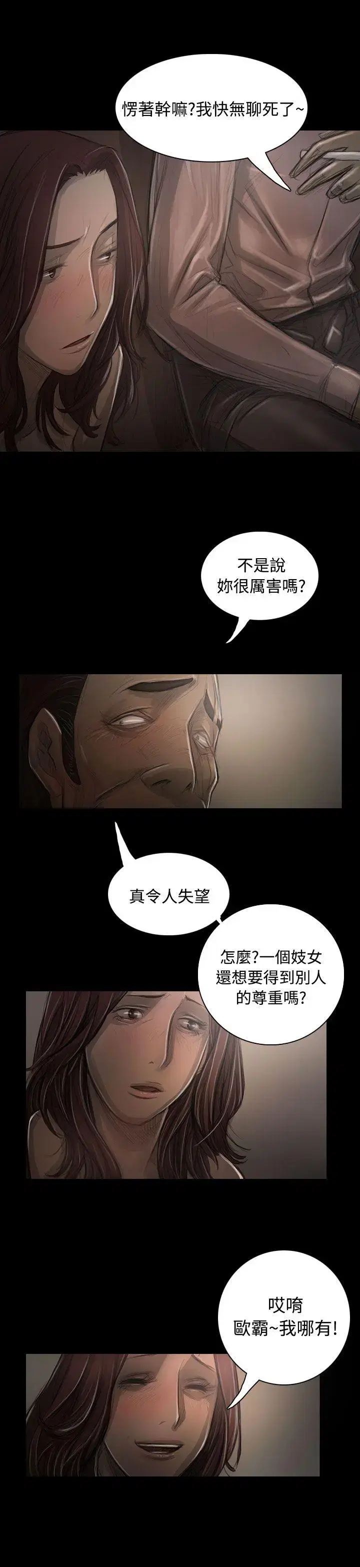 第30話