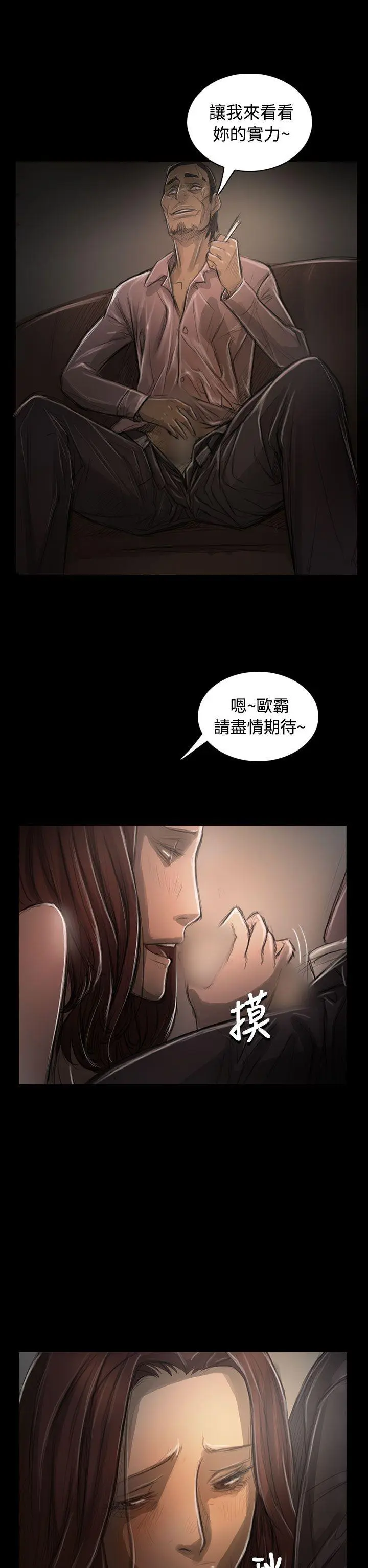 第30話
