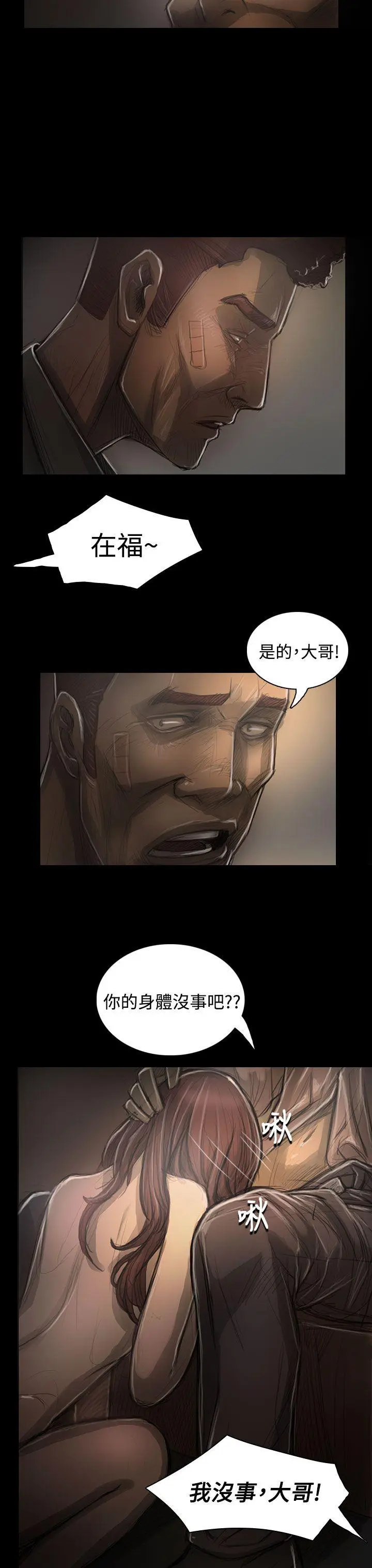 第30話