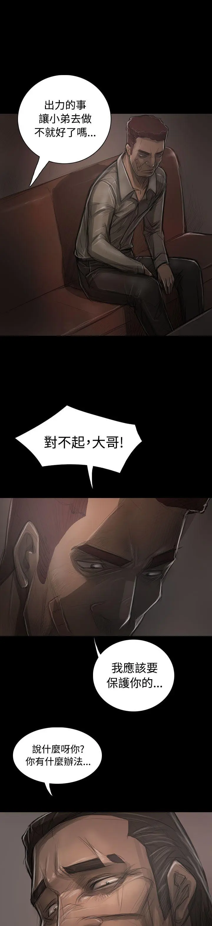 第30話