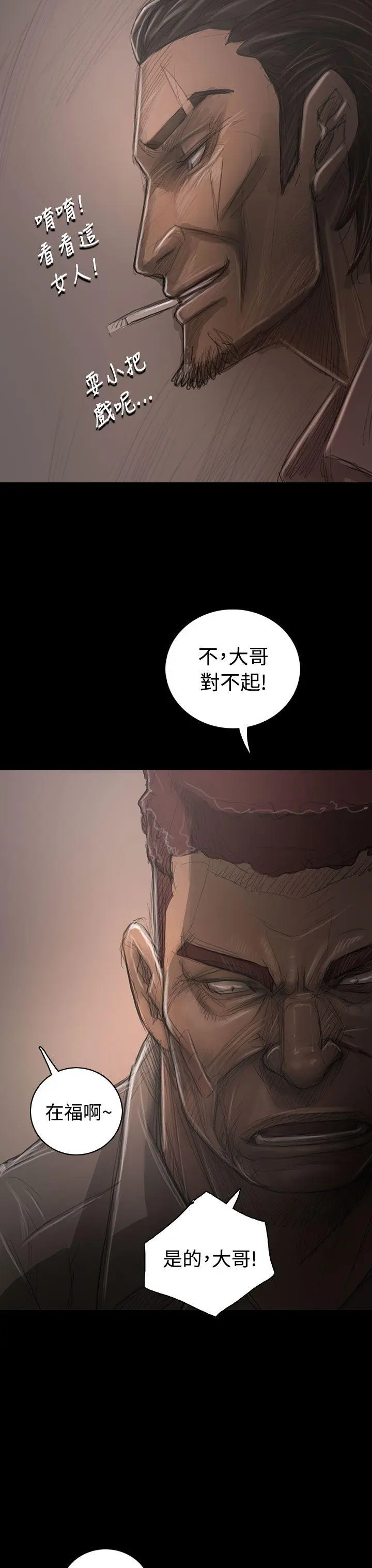 第30話
