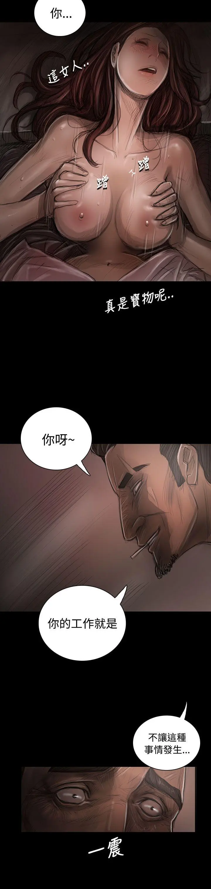 第30話