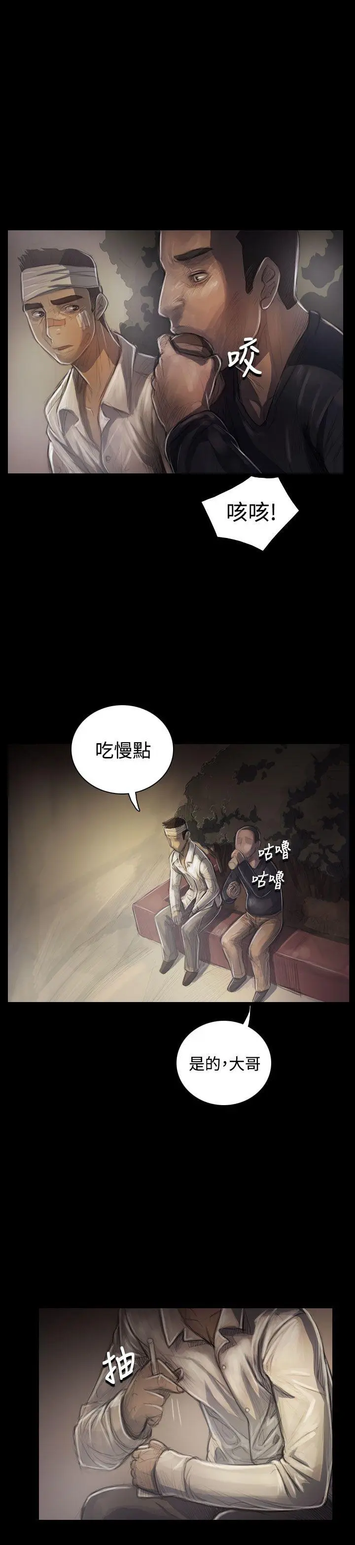 第30話