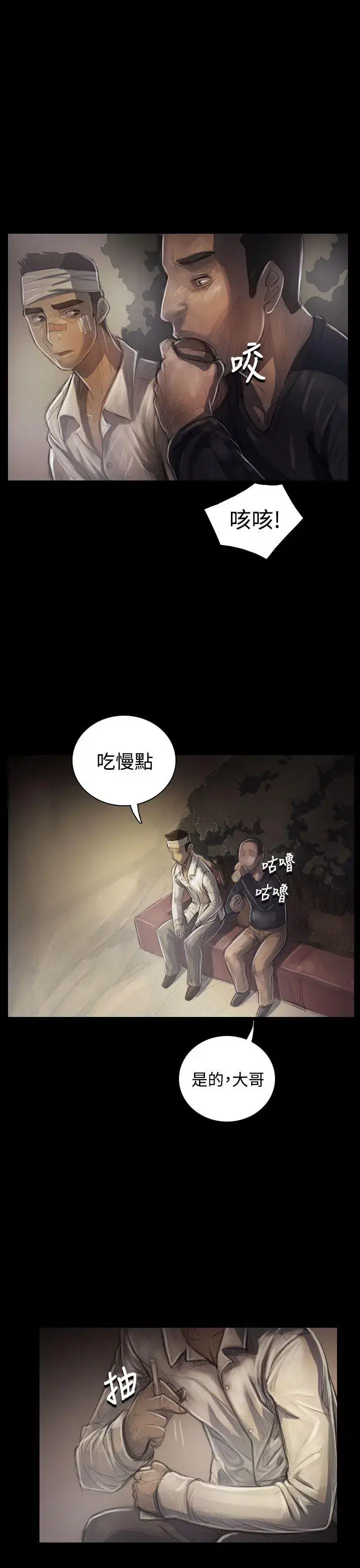 第30話