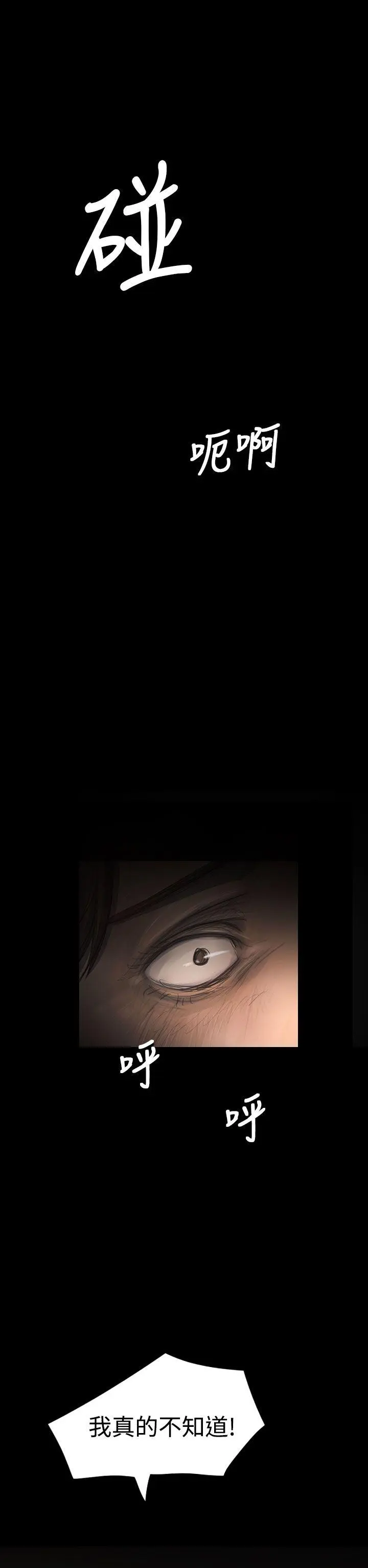 第31話