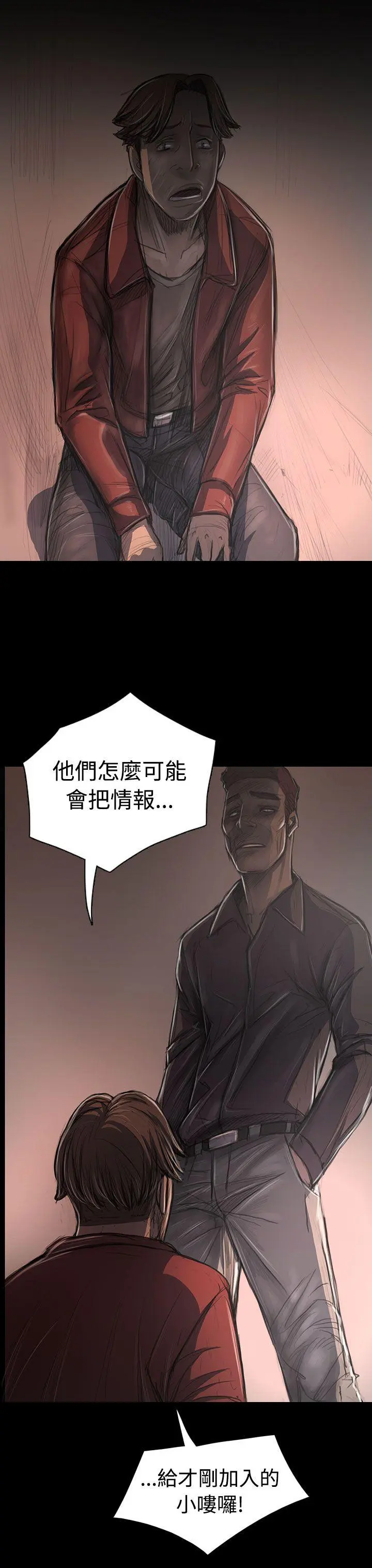 第31話