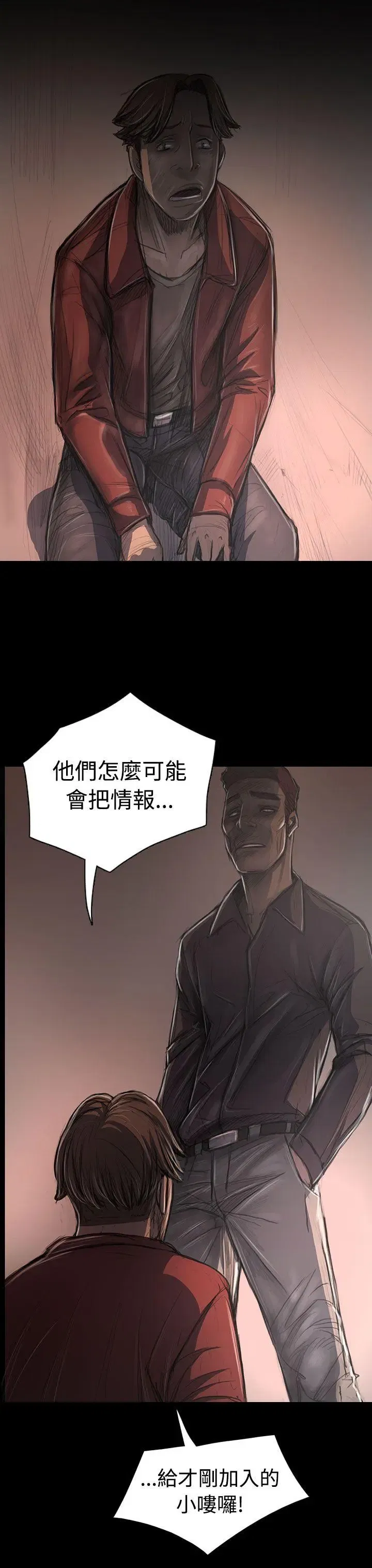 第31話