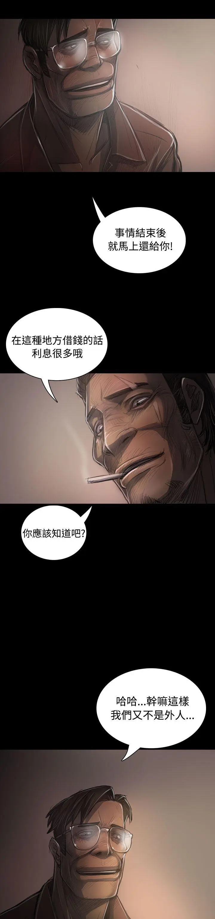 第31話