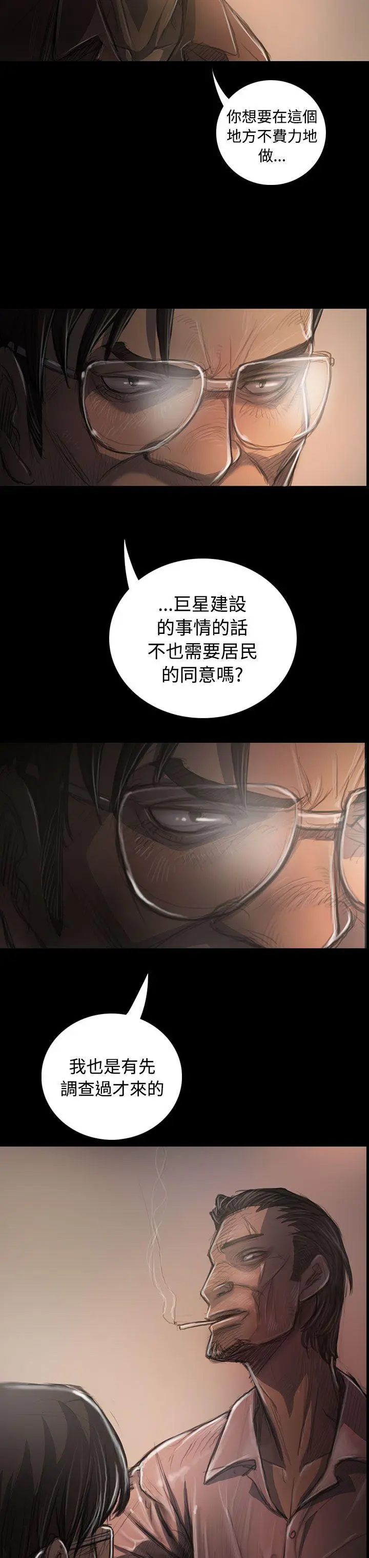 第31話