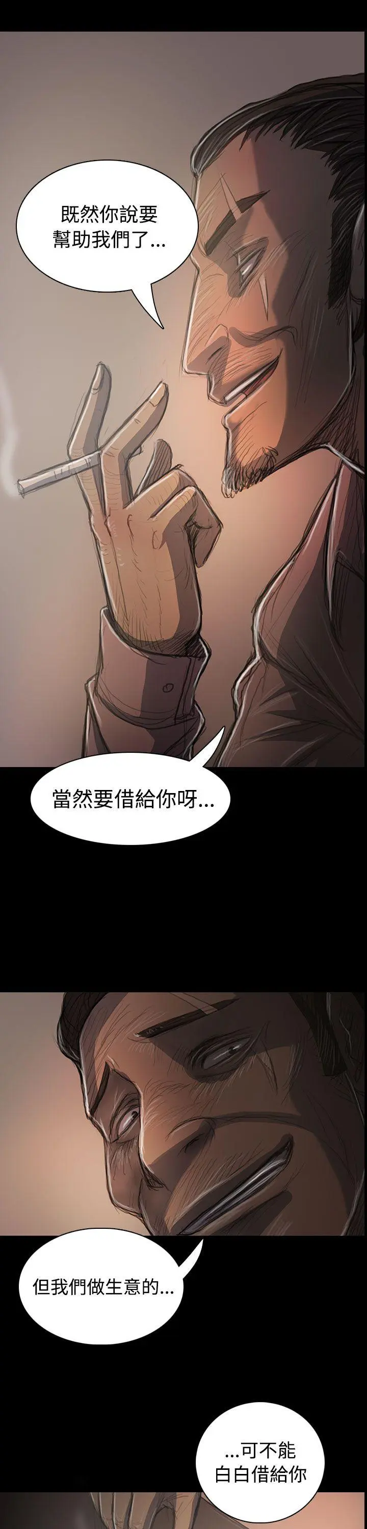 第31話