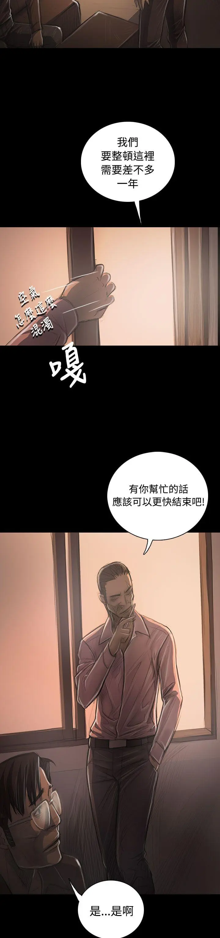 第31話