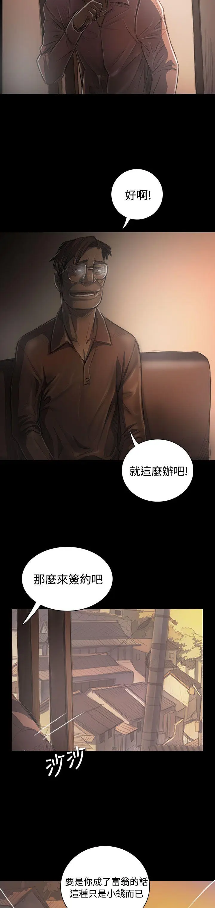 第31話