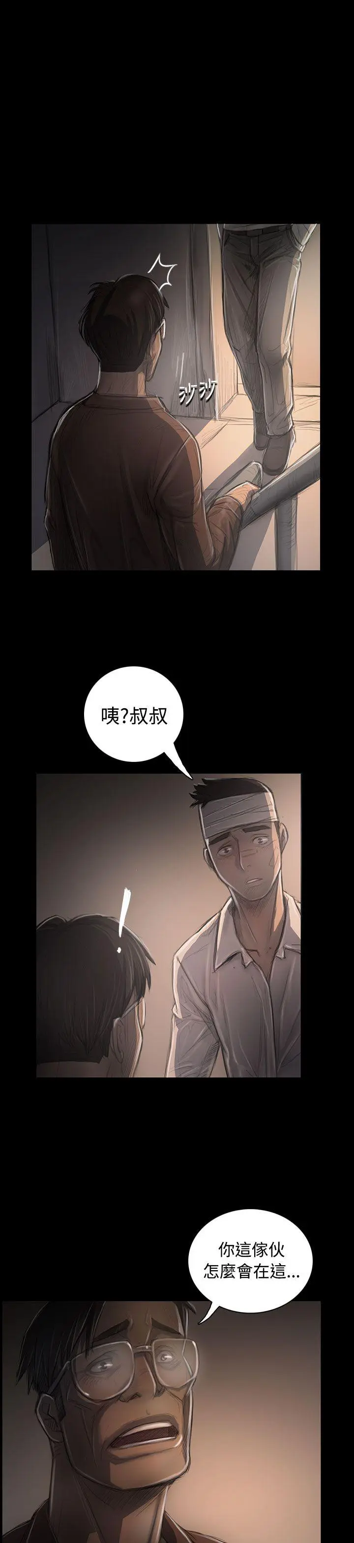 第31話