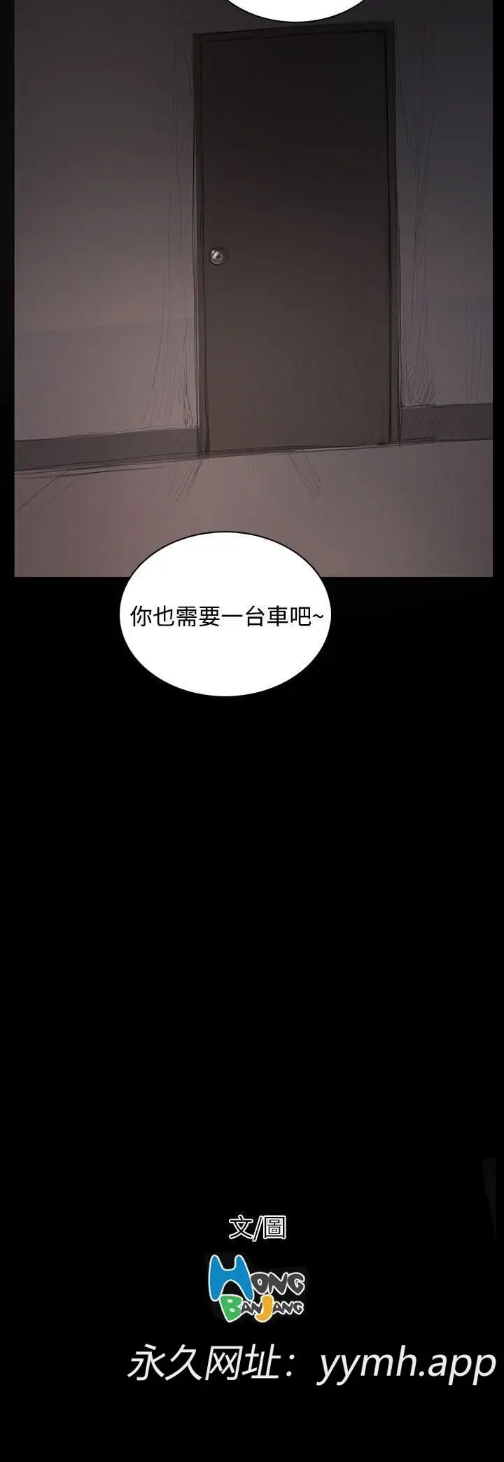 第31話