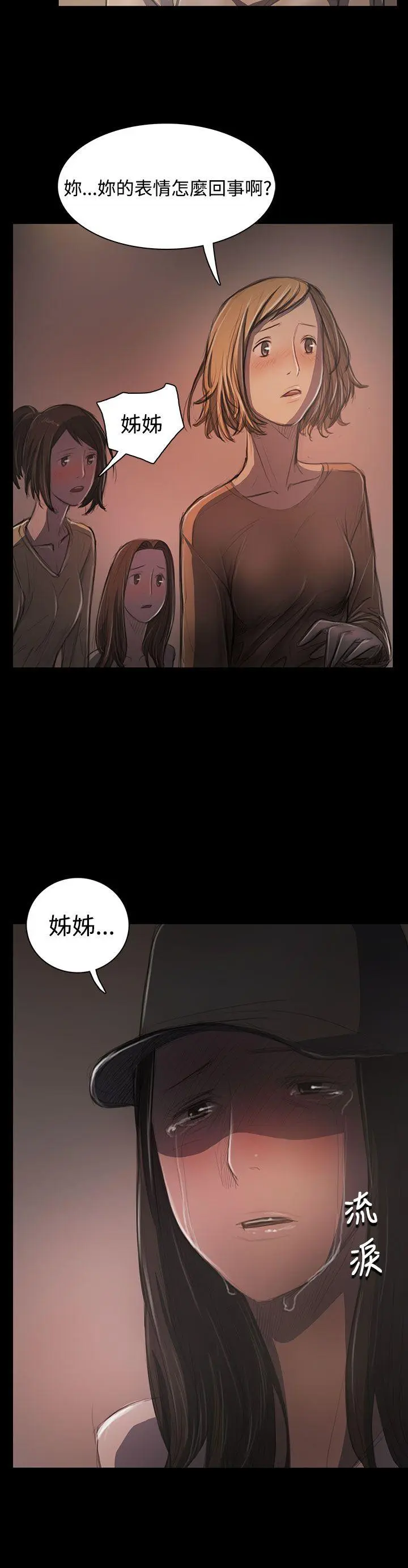 第31話