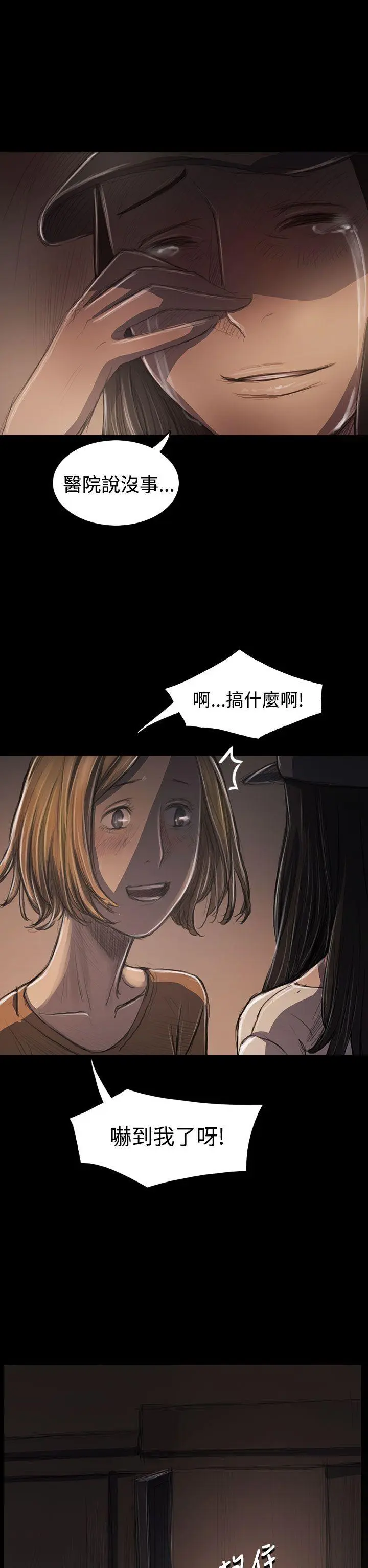 第31話