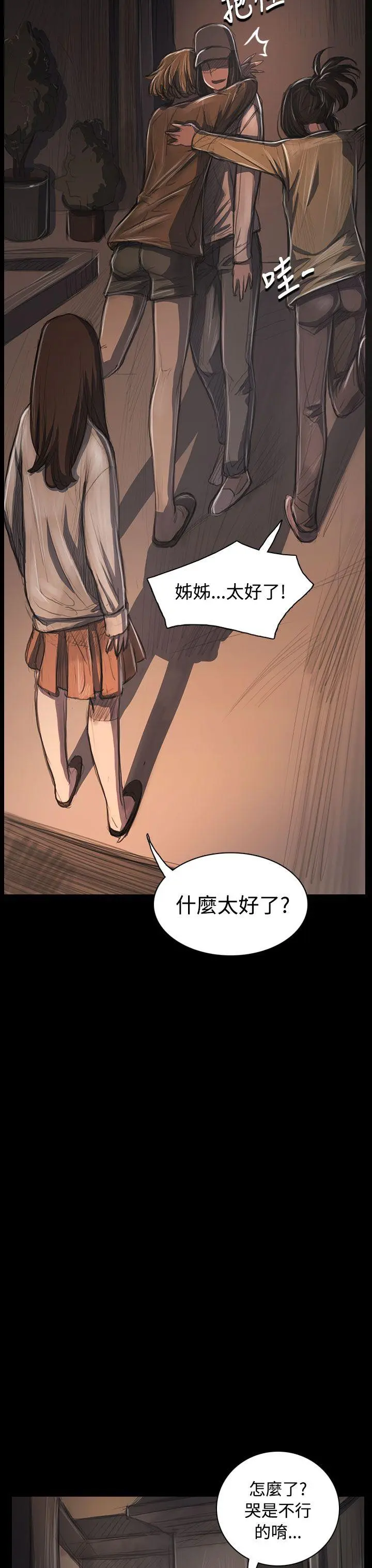 第31話
