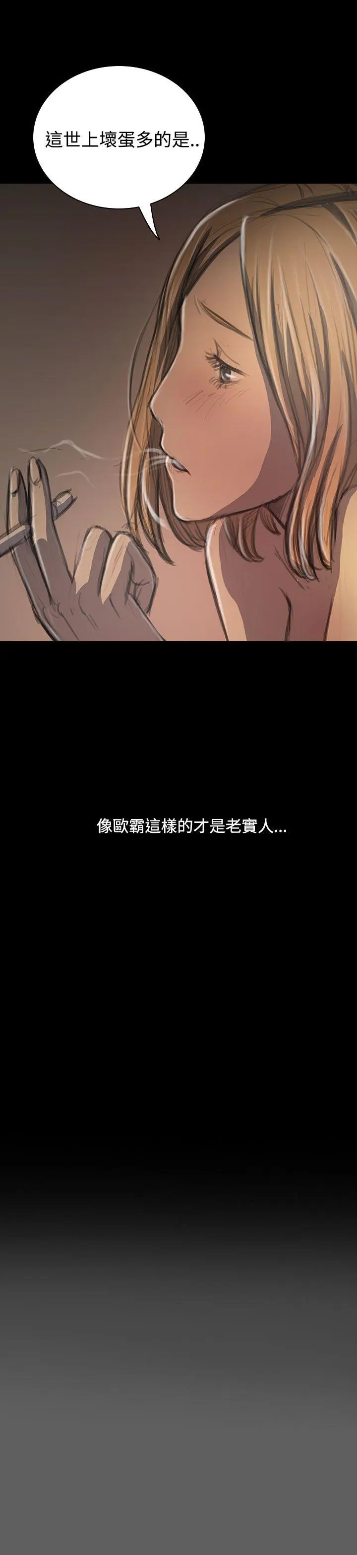 第32話