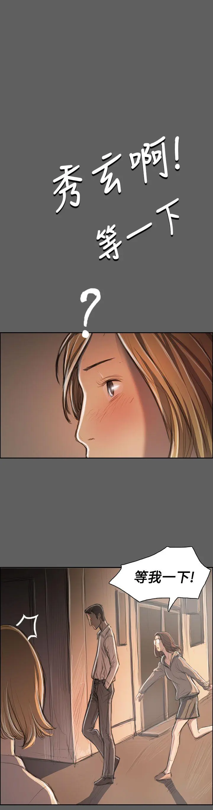 第32話