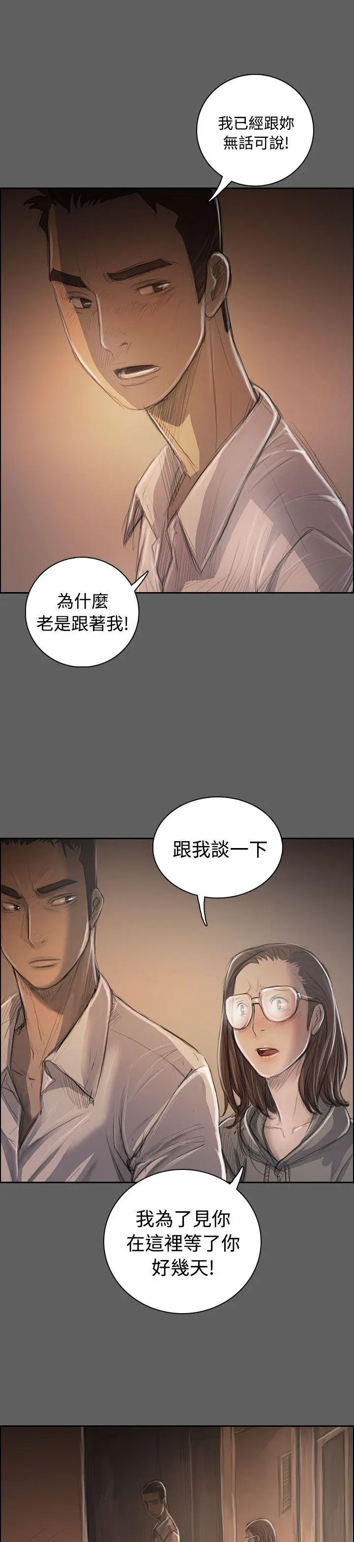 第32話