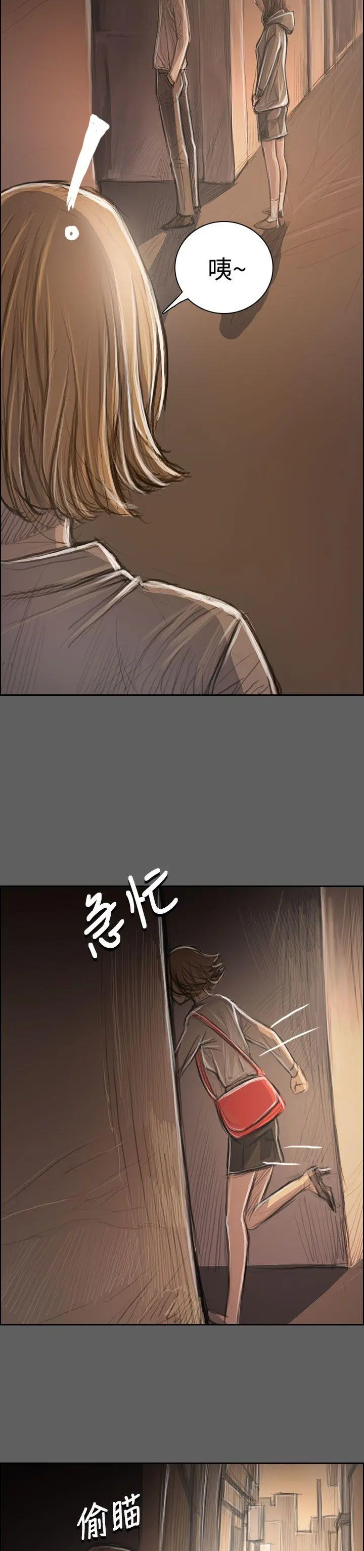 第32話