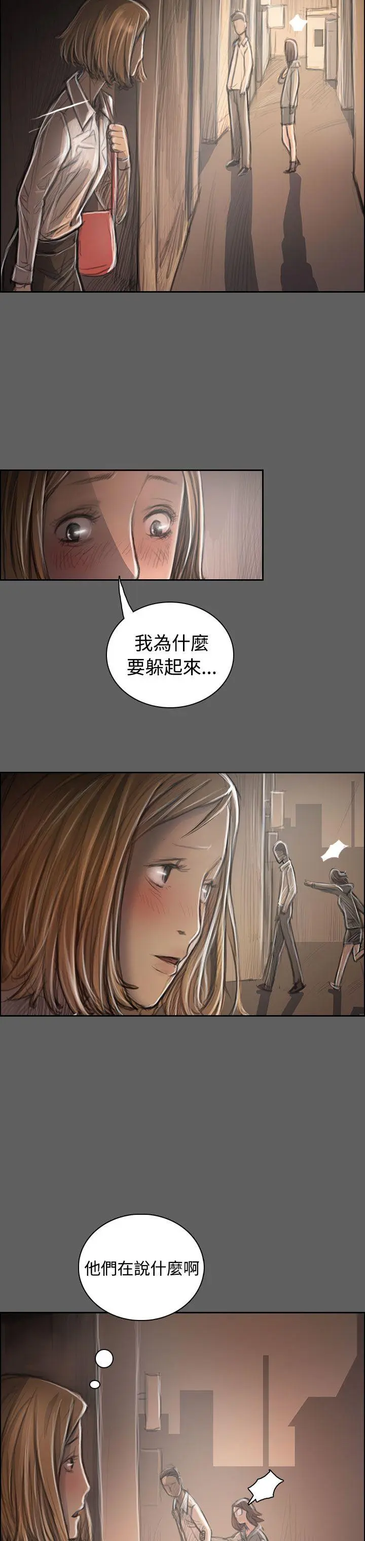 第32話